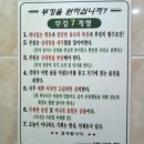부킹 - 당진시 합덕시장로 156 | 부킹