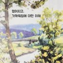 홈 스케치 (기초) 이미지