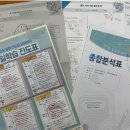 서현수학학원 이미지