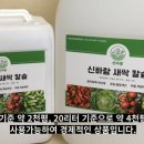신바람기술 이미지