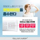 이지테라피 이미지