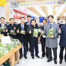 도곡농협로컬푸드직매장 이미지