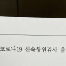 삼성속튼튼한내과의원 이미지