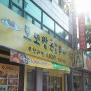 문학초등학교 정문 이미지