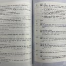 도서출판미래 이미지