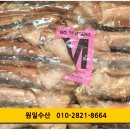 원일수산 - 구로구 고척로23길 50 | 원일수산