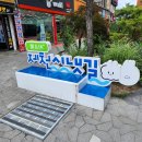 내토재래시장 | 여름휴가 국내여행 제천, 시장투어 후기