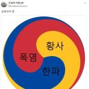 태극기의 의미 이미지