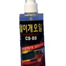 청솔자동차 이미지
