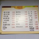 무교동 빨간낙지/맹호수제돈까스 네이버블로그