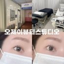 익산 속눈썹 부송동 어양동 속눈썹 오제이뷰티스튜디오에서 속눈썹펌 대만족!