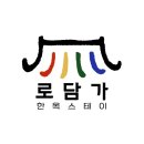 안동로 이미지