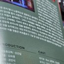 베세토그룹