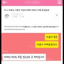 꼬불이곱창 계명대직영점