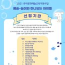 월드림어린이집 이미지