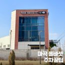 폴바셋강서마곡DT점 | 서울식물원 근처 카페 폴바셋 강서 마곡DT점 라떼 맛집 주차 꿀팁