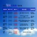 뮤지컬 청의 이미지