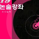 경희에듀학원