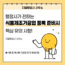 지엘행정사 사무소 이미지