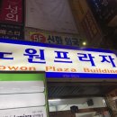 영스넥 이미지