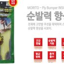 스포츠발관리 이미지
