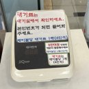 [수원]45년전통 현지인 24시 해장국 맛집 유치회관 인계동 본점