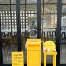 금산군보건소 이미지