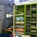 지산세탁소 이미지