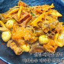 대학동-31 | 서울 신림맛집 대학동 고시촌 혼밥하기 좋은 마화쿵부 마라탕