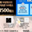 골드문짐