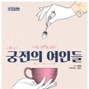 궁전다방 이미지