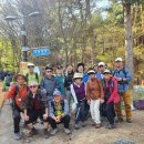 240414/총산 봄정기산행(축령산) 이미지