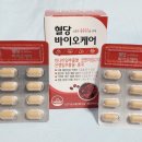 혈당케어 혈압 혈행개선제 씨에이치바이오 혈당 바이오케어