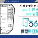 대영프라자약국 네이버블로그