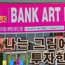 쌀국수팩토리 Daum카페