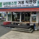 성학농장 네이버블로그