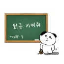 KH에너지(주)주유소 | 과로하다 아킬레스건이 파열된 사람을 보았나요, 그게 나라니