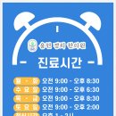 용천한의원 이미지