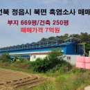염소사 이미지