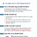 캘거리에듀 이미지