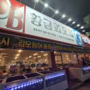 양산동 행정복지센터 이미지