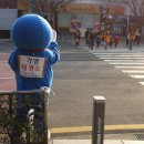 연산초등학교 이미지