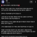 화력주유소