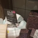 러쉬명동역점