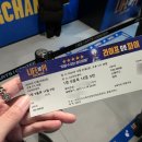 제일라이프 | 요즘 제일 핫한 연극 라이프 오브 파이 박정민페어 관람 후기