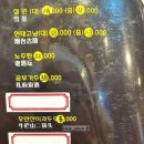 불티나양꼬치 이미지