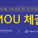 다이브디자인