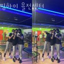 율전동헬스 점핑하이 율전센터 위치.시간.가격.후기