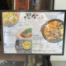 진상 | 건대 분위기 좋은 와인바 추천 점심 레스토랑 데이트 후기 진상