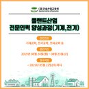 대한건설기계교육원 네이버블로그